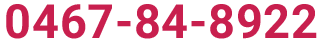 0467-84-8922