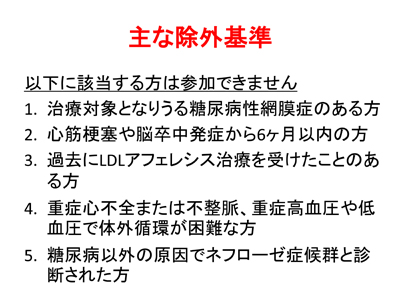 スライド