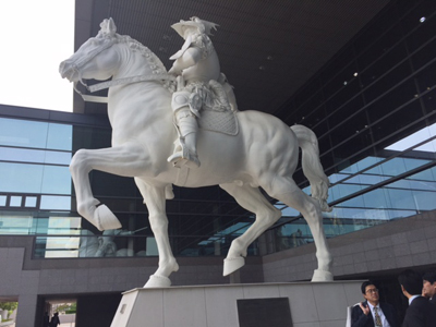 名古屋国際会議場