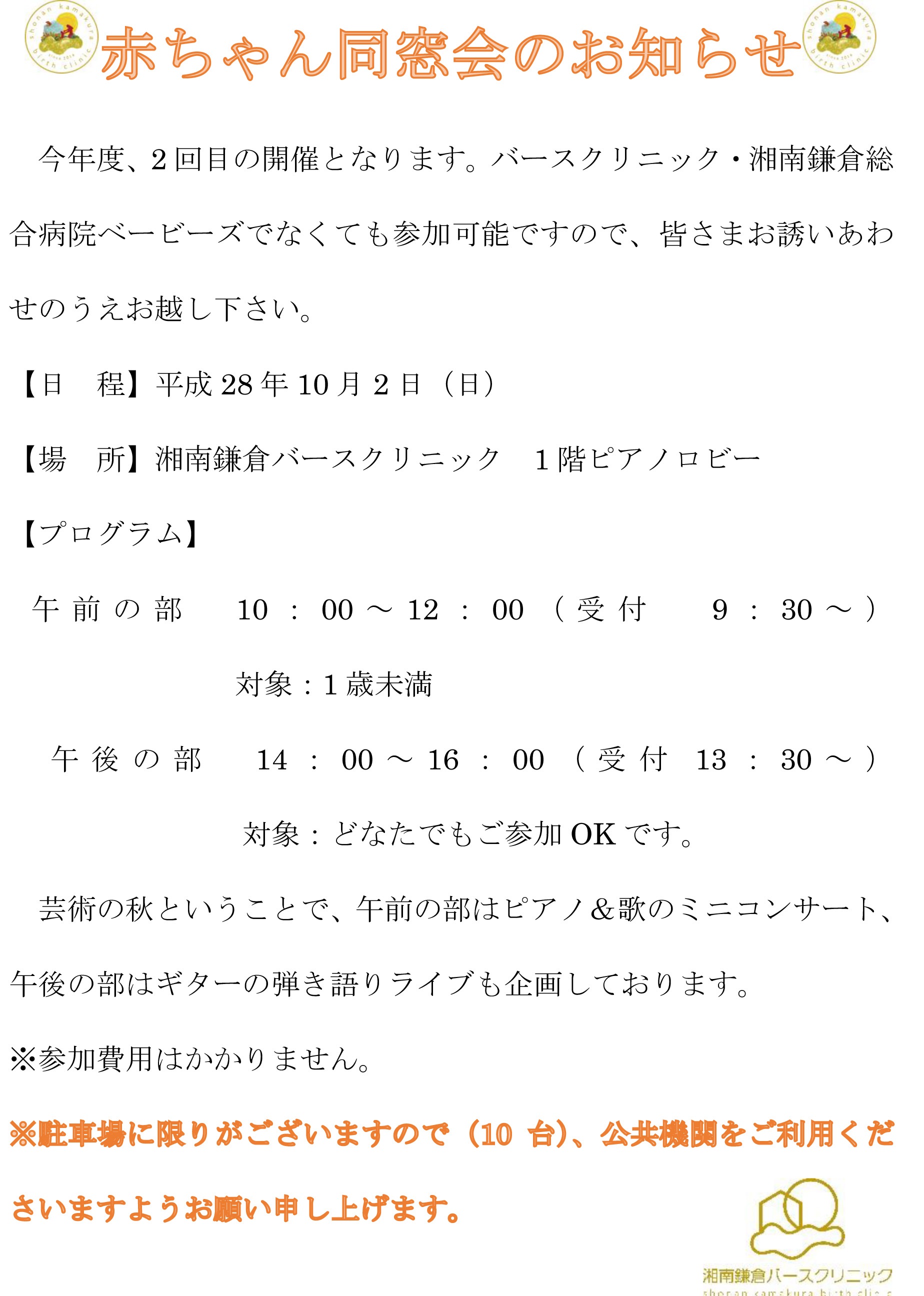 2016.09.jpg