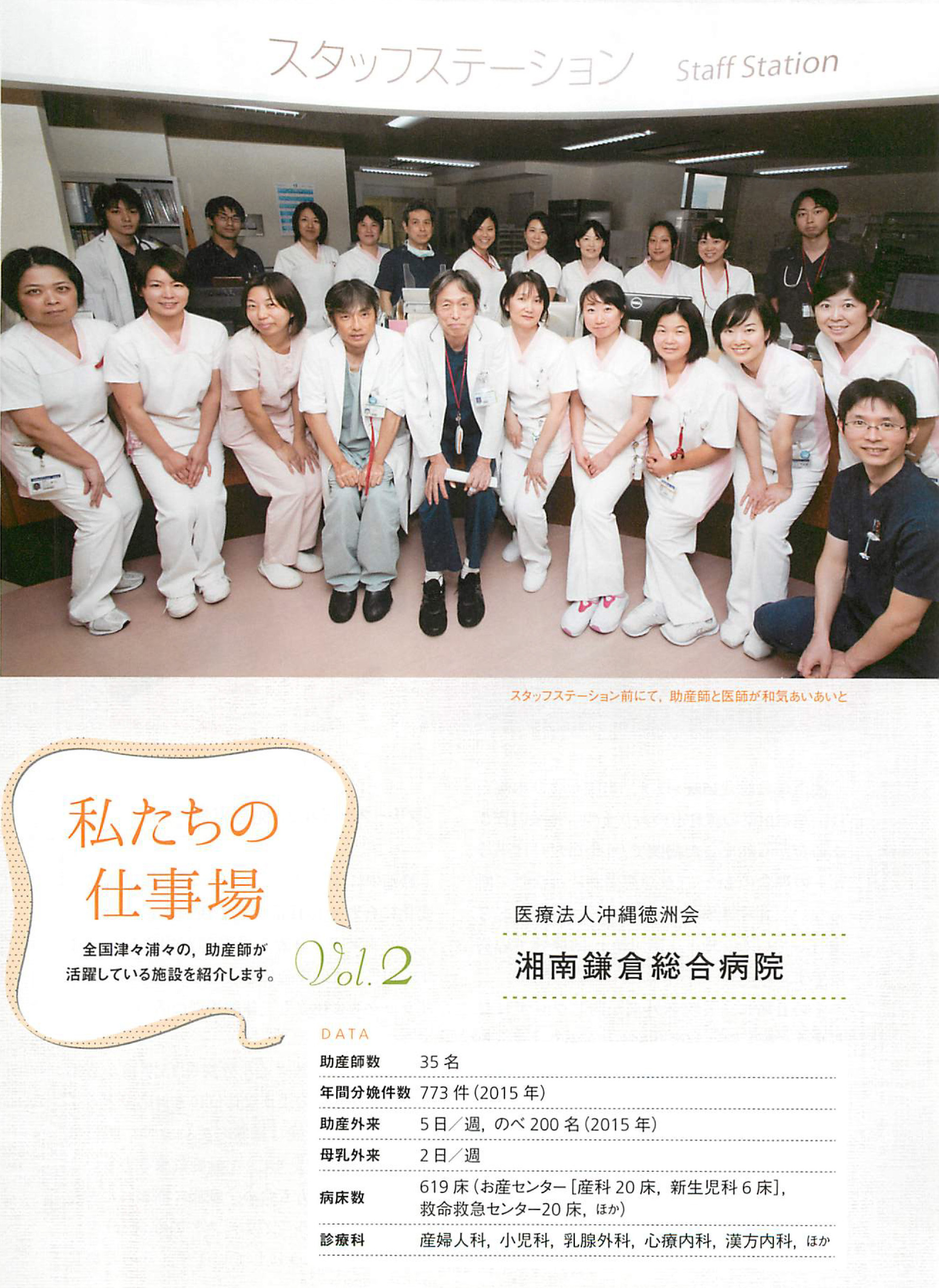 助産学講座 1〜10巻 本