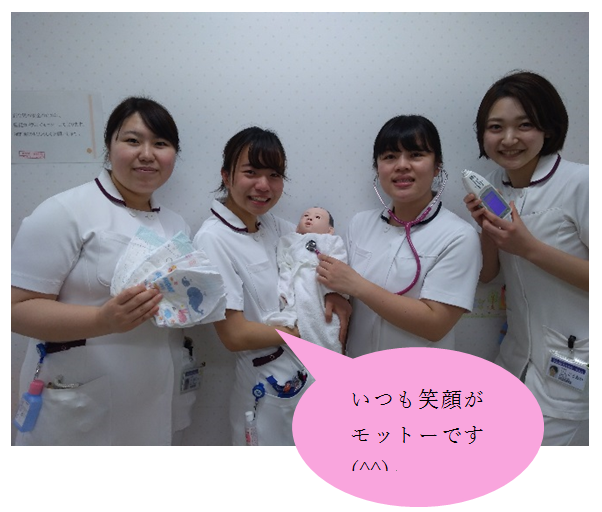 公式 新人助産師さん配属されました 湘南鎌倉総合病院 公式 新人助産師さん配属されました 湘南鎌倉総合病院