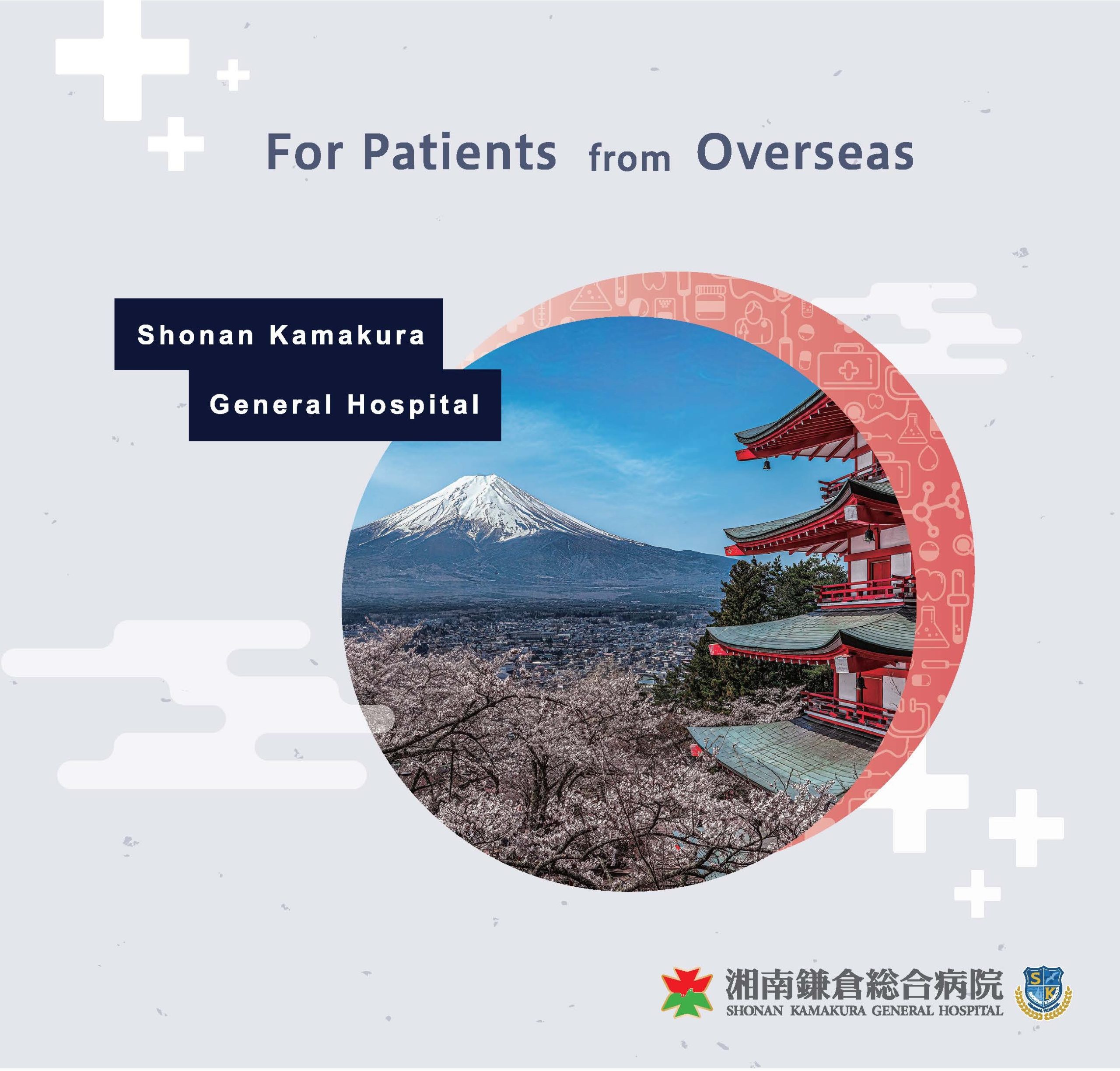 歯科口腔外科