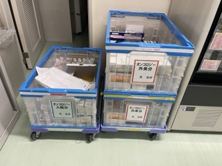 薬剤の収集作業