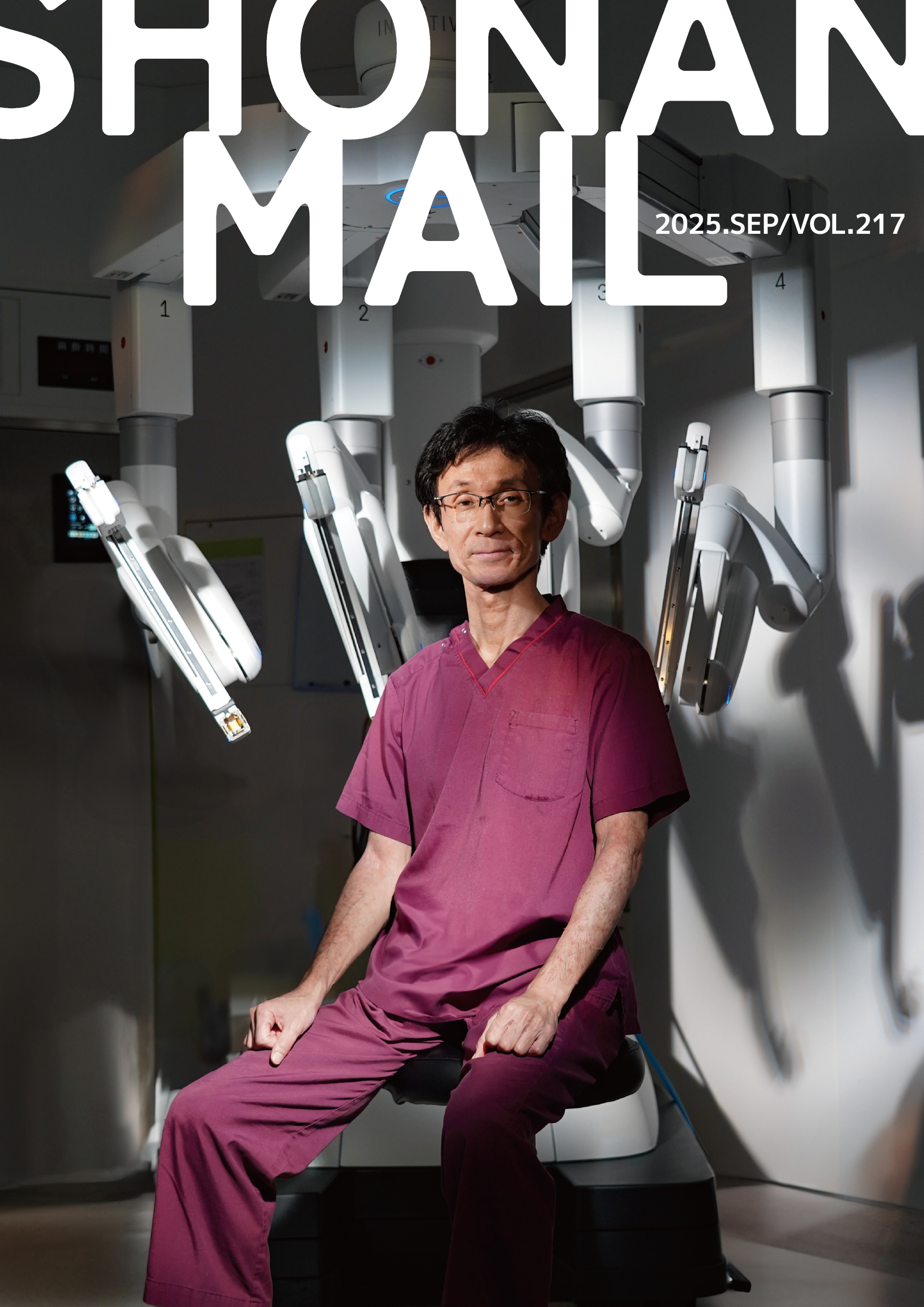 2月号SHONAN MAIL
